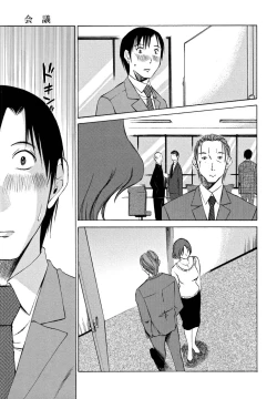 Page 90 of Ore no Joushi ga Desk no Shita de 1