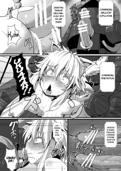 Page 16 of Momiji ga Momimomi Sareru Hon