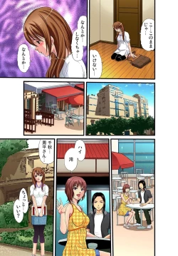 Page 10 of Gaticomi Vol.11