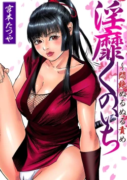 Page 78 of Gaticomi Vol.11