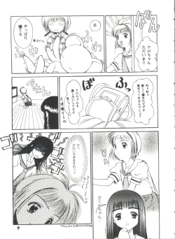 Page 10 of Girl's Parade 98 Take 1