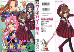 [Anthology] Girl's Parade 98 Take 1 (Various)