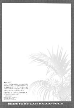 Page 21 of MIDNIGHT CAR RADIO VOL. 2