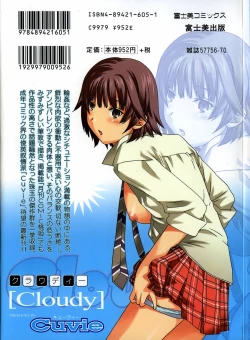 Page 2 of Cloudy Ch. 1-7