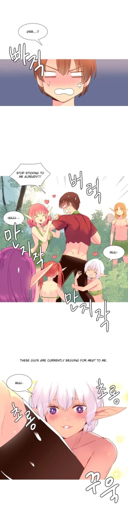 Page 297 of A World That I Rule Ch.01-35