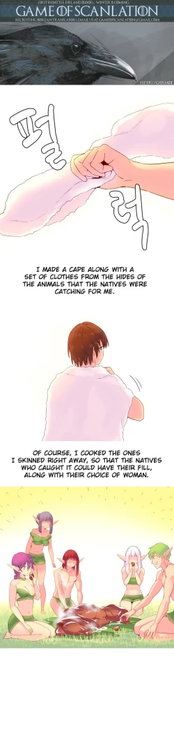 Page 364 of A World That I Rule Ch.01-35