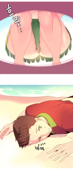 Page 39 of A World That I Rule Ch.01-35