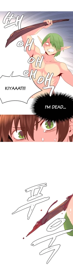 Page 417 of A World That I Rule Ch.01-35