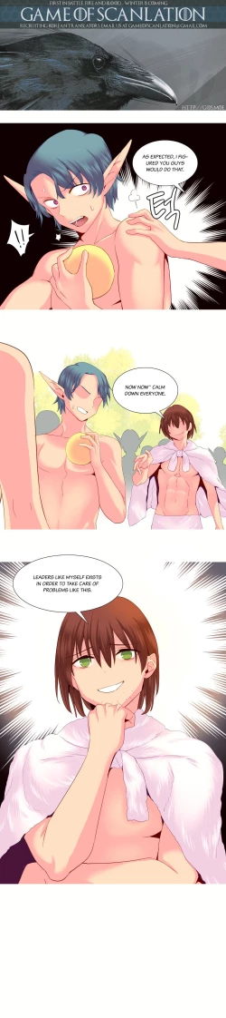 Page 496 of A World That I Rule Ch.01-35