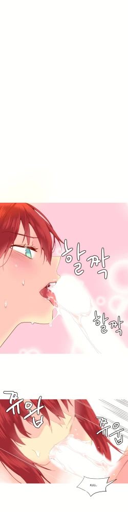 Page 521 of A World That I Rule Ch.01-35