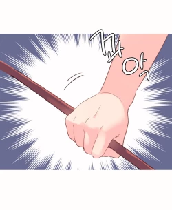 Page 585 of A World That I Rule Ch.01-35