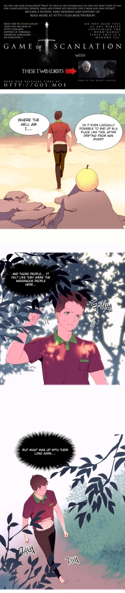 Page 58 of A World That I Rule Ch.01-35