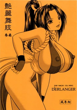 Download Enrei Mai Body Vol.3