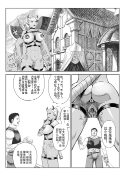 Page 1 of 一次成功而失败的实验