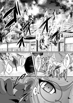 Page 39 of Taima Sange