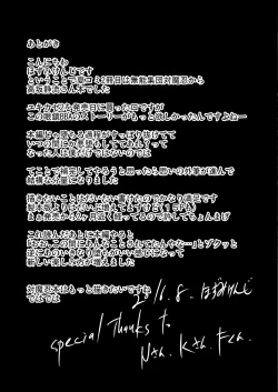 Page 47 of Taima Sange