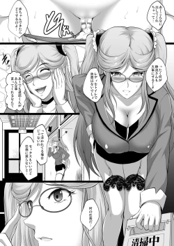 Page 7 of Taima Sange