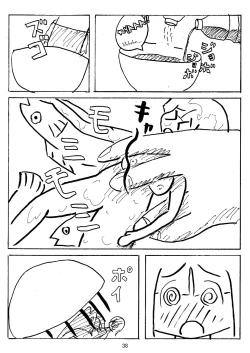 Page 39 of Watashi ga Motenai no wa Dou Kangaete mo Onnanoko o Tabenai no ga Warui! | No Matter How I Look at it, the Reason I'm Not Popular is Because I Don't Eat Girls!