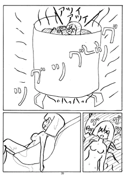 Page 40 of Watashi ga Motenai no wa Dou Kangaete mo Onnanoko o Tabenai no ga Warui! | No Matter How I Look at it, the Reason I'm Not Popular is Because I Don't Eat Girls!