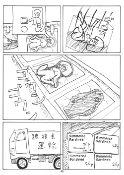 Page 41 of Watashi ga Motenai no wa Dou Kangaete mo Onnanoko o Tabenai no ga Warui! | No Matter How I Look at it, the Reason I'm Not Popular is Because I Don't Eat Girls!