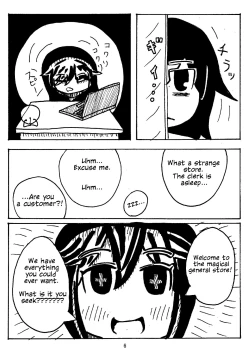 Page 7 of Watashi ga Motenai no wa Dou Kangaete mo Onnanoko o Tabenai no ga Warui! | No Matter How I Look at it, the Reason I'm Not Popular is Because I Don't Eat Girls!