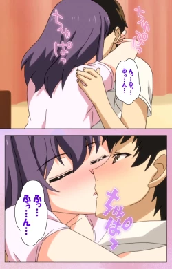 Page 12 of Ane Kyun! ～Joshi ga Ie ni Kita!～ Complete Ban