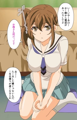 Page 27 of Ane Kyun! ～Joshi ga Ie ni Kita!～ Complete Ban