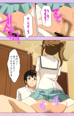 Page 37 of Ane Kyun! ～Joshi ga Ie ni Kita!～ Complete Ban