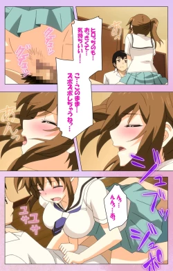 Page 38 of Ane Kyun! ～Joshi ga Ie ni Kita!～ Complete Ban