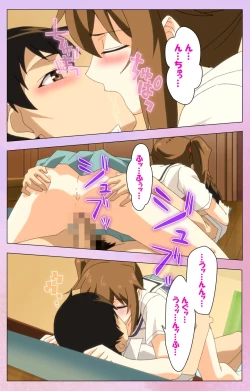 Page 42 of Ane Kyun! ～Joshi ga Ie ni Kita!～ Complete Ban