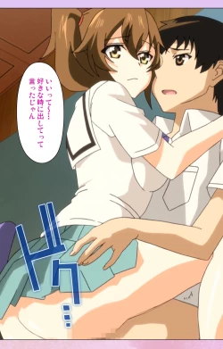 Page 45 of Ane Kyun! ～Joshi ga Ie ni Kita!～ Complete Ban