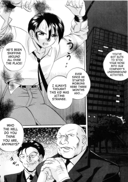 Page 107 of Neneki no Ori | Cage of Juices