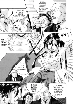 Page 110 of Neneki no Ori | Cage of Juices