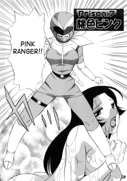 Page 127 of Neneki no Ori | Cage of Juices