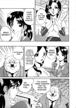 Page 48 of Neneki no Ori | Cage of Juices