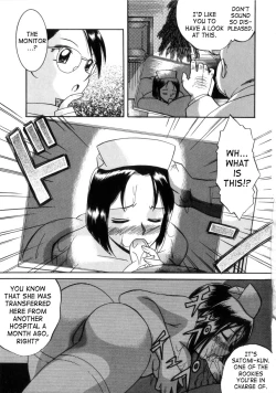 Page 70 of Neneki no Ori | Cage of Juices