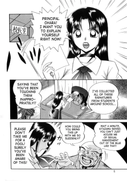 Page 7 of Neneki no Ori | Cage of Juices