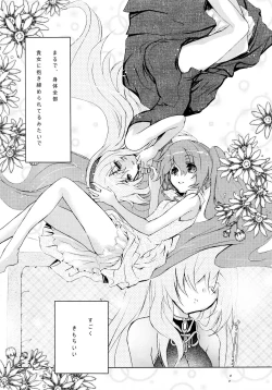 Page 12 of Adoration Waltz