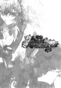 Page 13 of Adoration Waltz