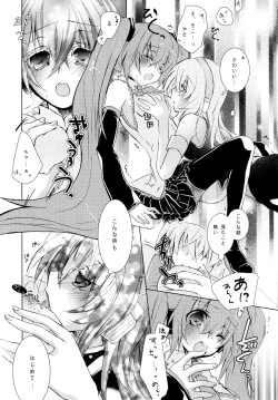 Page 17 of Adoration Waltz