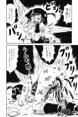 Page 100 of Okuso Musume