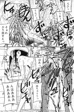 Page 48 of Okuso Musume