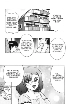 Page 1 of Kaasan no Gohoubi | Mother's Reward