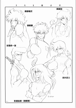 Page 20 of KURUMADA MIRACLE 3.5