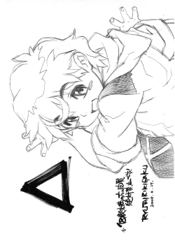 Page 1 of Delta / Δ