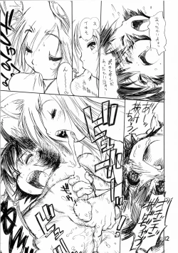 Page 11 of BERRYS oldies