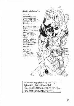 Page 15 of BERRYS oldies