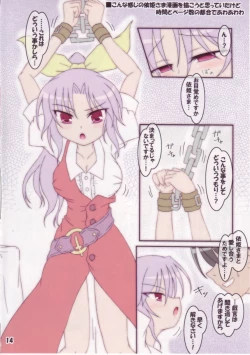 Page 13 of Rollin 31