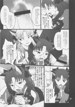 Page 22 of Grem-Rin 4