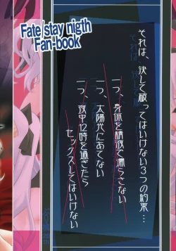 Page 34 of Grem-Rin 4